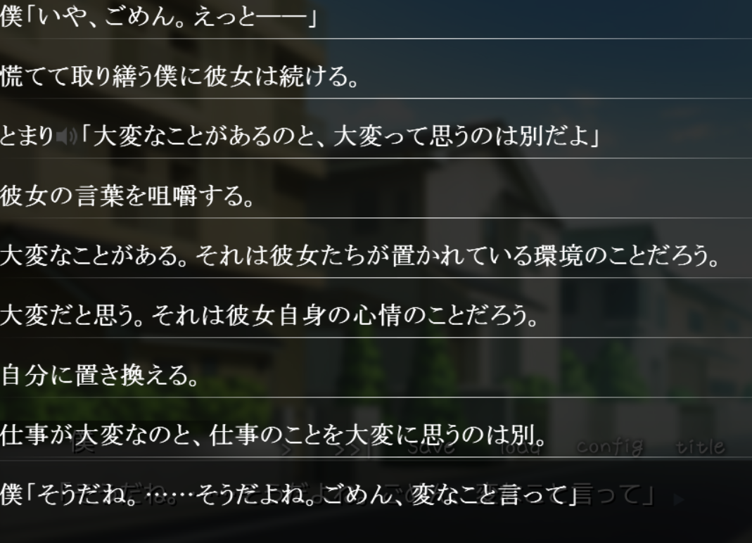 止まり木に羽根を休めて ハーレム双子ロリータ