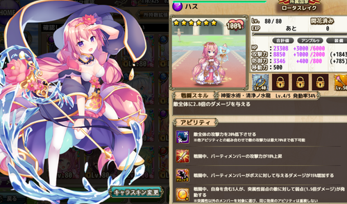 73キャプチャ