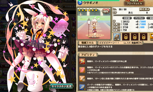 9キャプチャ