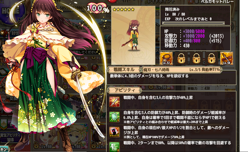 キャプチャヤマブキ