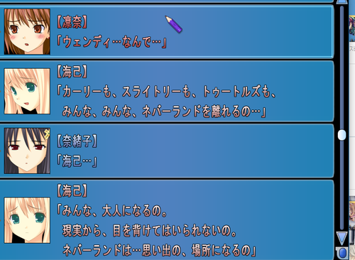 キャプチャrrr2