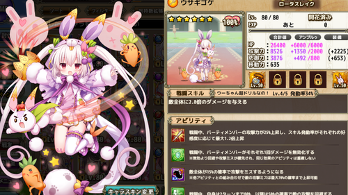 95キャプチャ