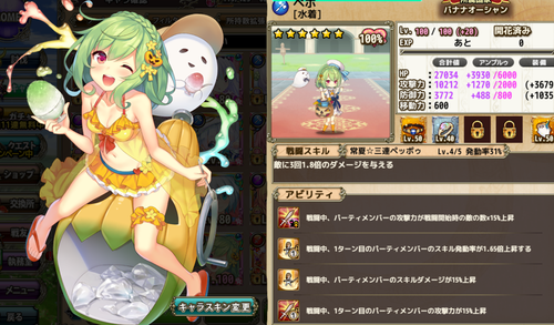 65キャプチャ