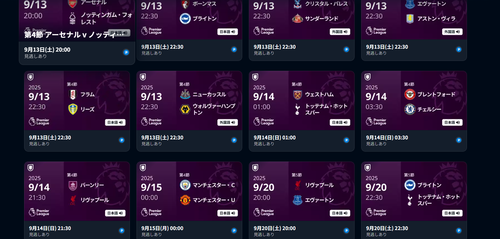 スクリーンショット 2025-09-12 230821