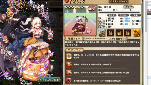 61キャプチャ