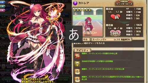 9キャプチャ