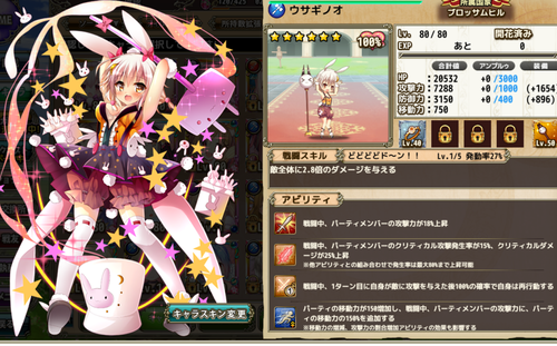 57キャプチャ