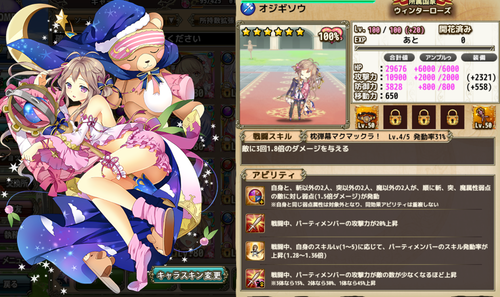 98キャプチャ