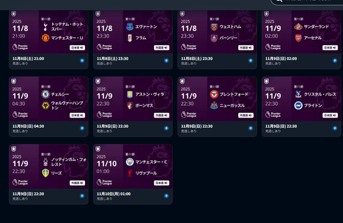 スクリーンショット 2025-11-07 015324