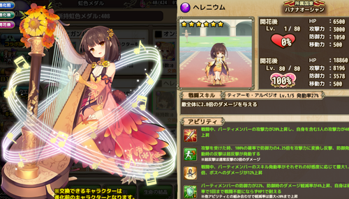 10キャプチャ