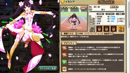 55キャプチャ