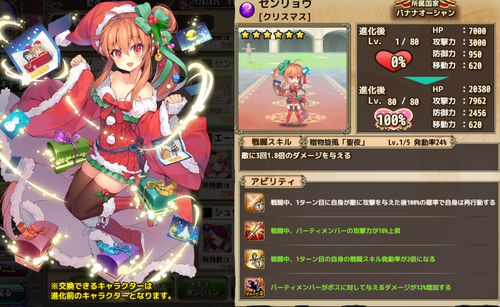 50キャプチャ