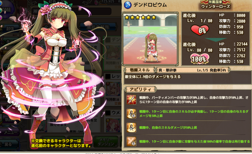 53キャプチャ