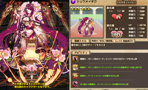 46キャプチャ