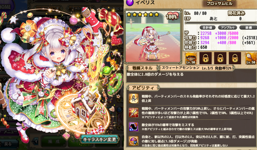 97キャプチャ