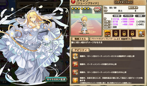 77キャプチャ
