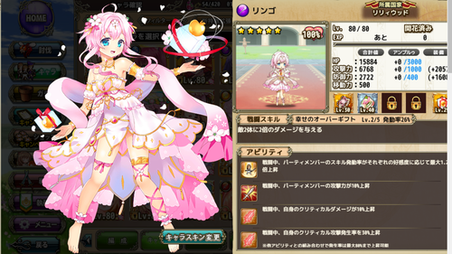 aキャプチャ