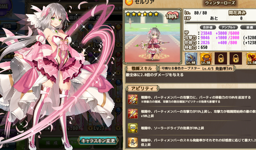 63キャプチャ