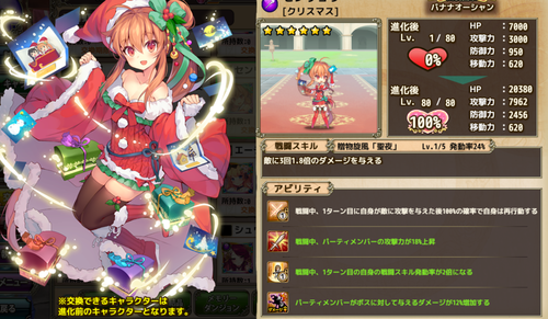 fキャプチャ