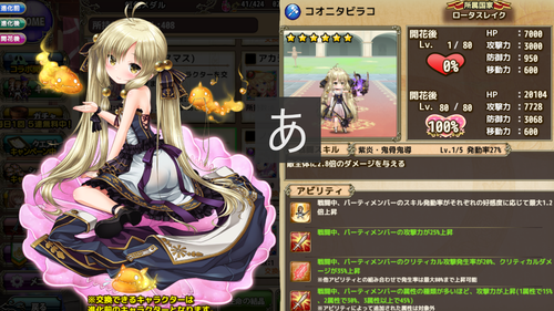 11キャプチャ