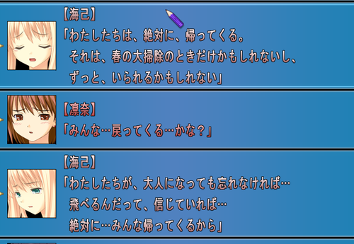 キャプチャrrr7