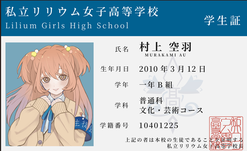 スクリーンショット 2026-05-17 004804