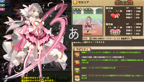 15キャプチャ