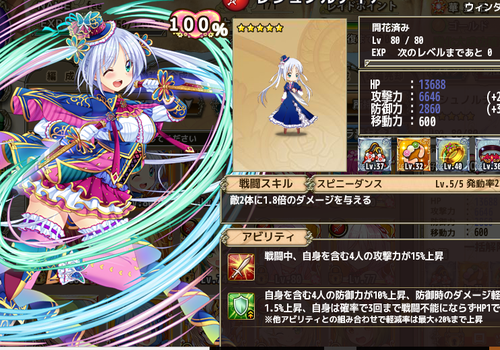 キャプチャ レナ