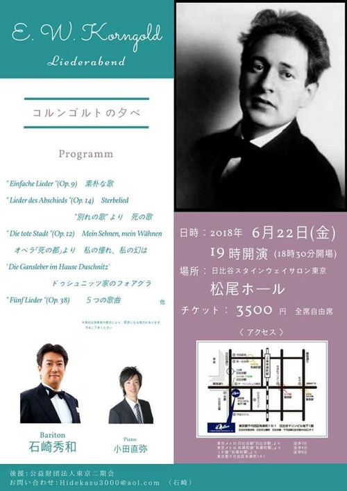 Korngold_Ishizaki