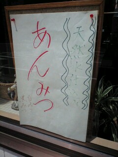 img20090524.jpg