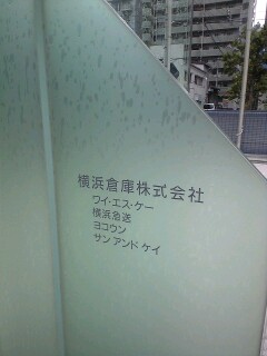 img20090709_1.jpg