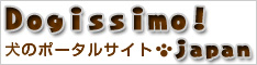 link-dogissimo%21japan.jpg