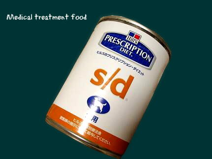 medical_treatment_food1-s.jpg