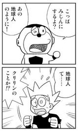 Drecom Welcome Fukkyのブログ フリーザvs悟空 クリリンを忘れないで Drecom Welcome Fukkyのブログ フリーザvs悟空 クリリンを忘れないで