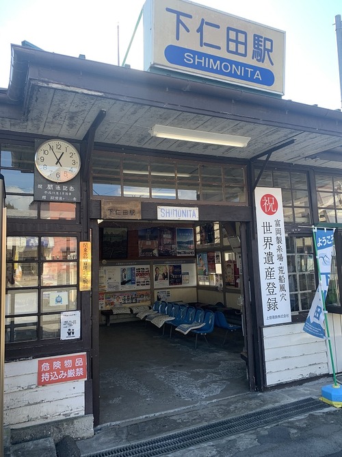 gunma7