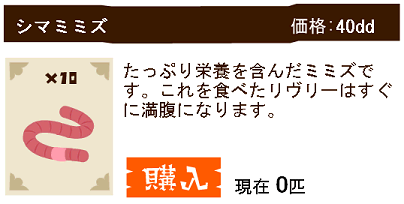 ゼビのlivly記 Livly リヴリー ゼビのlivly記 Livly リヴリー