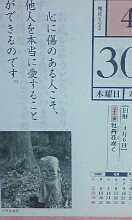 img20090501_1.jpg