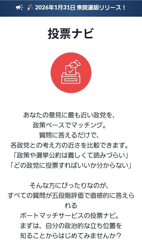 Screenshot_20260205_172942_Chrome