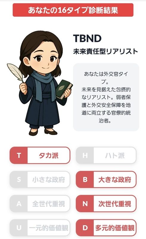 Screenshot_20260205_172551_Chrome