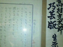 img20071128_3.jpg