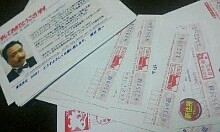 img20090131.jpg