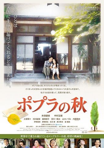 poster2