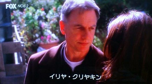 岡村洋一の写真日記 イリヤ クリヤキン 岡村洋一の写真日記 イリヤ クリヤキン