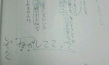 img20090331.jpg