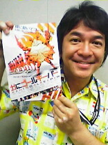 岡村洋一の写真日記 かにゴールキーパー 岡村洋一の写真日記 かにゴールキーパー