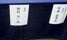 img20090228_3.jpg