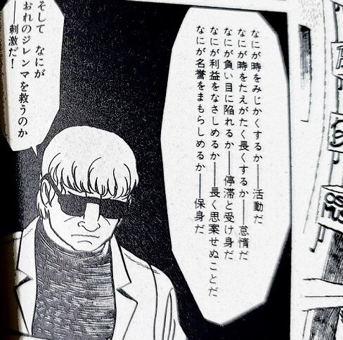 岡村洋一の写真日記 ばるぼら 1