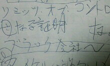 img20100128_4.jpg