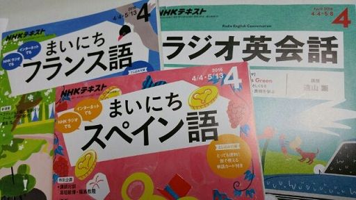 岡村洋一の写真日記 16年04月