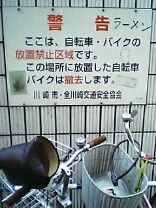 img20060301.jpg